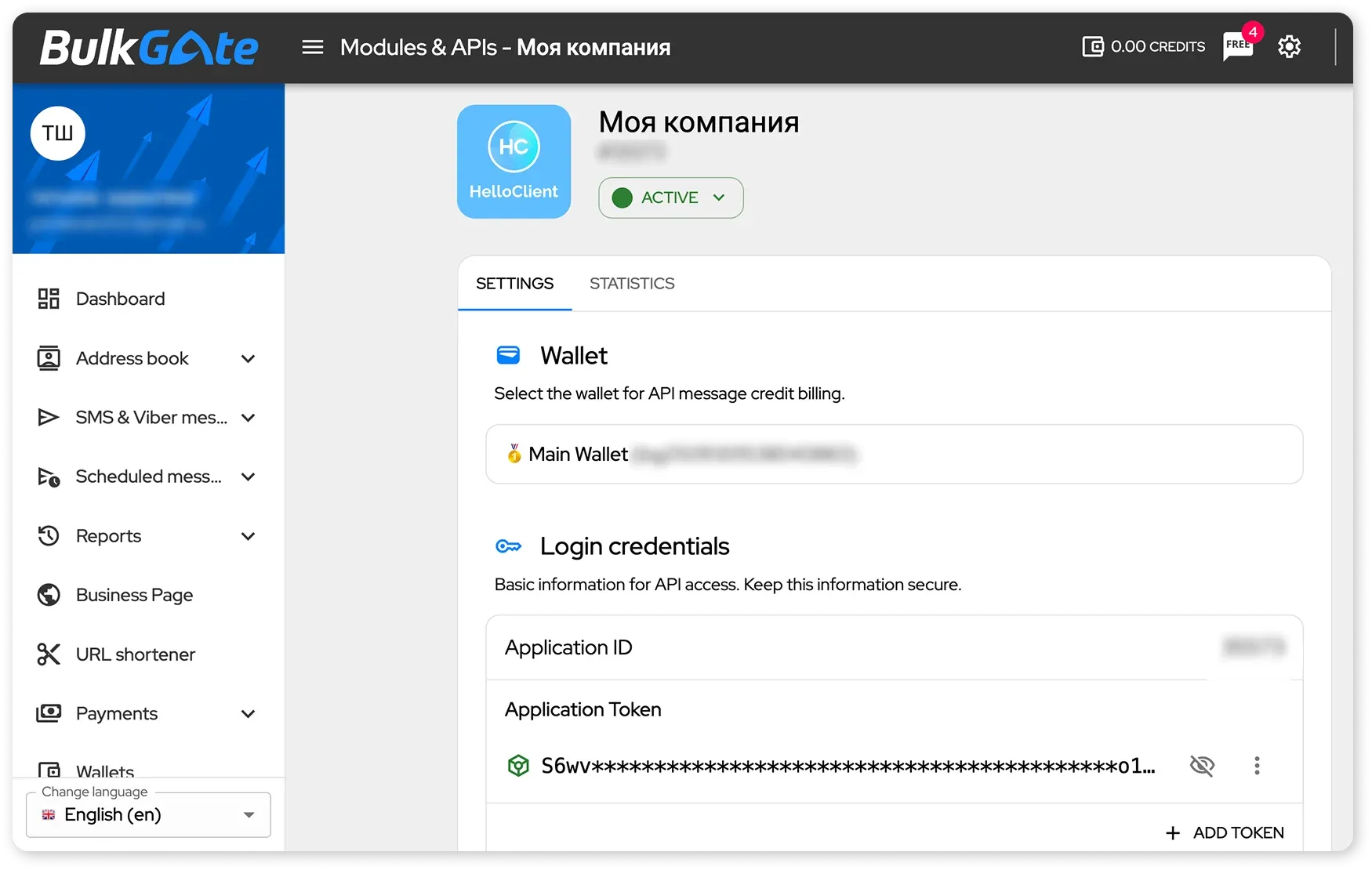 Integration setup in BulkGate