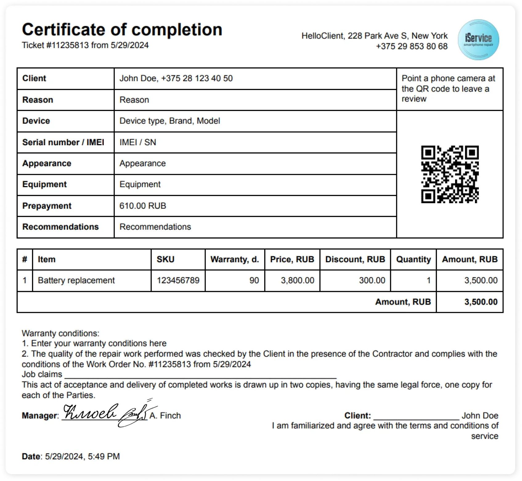 Example acceptance receipt