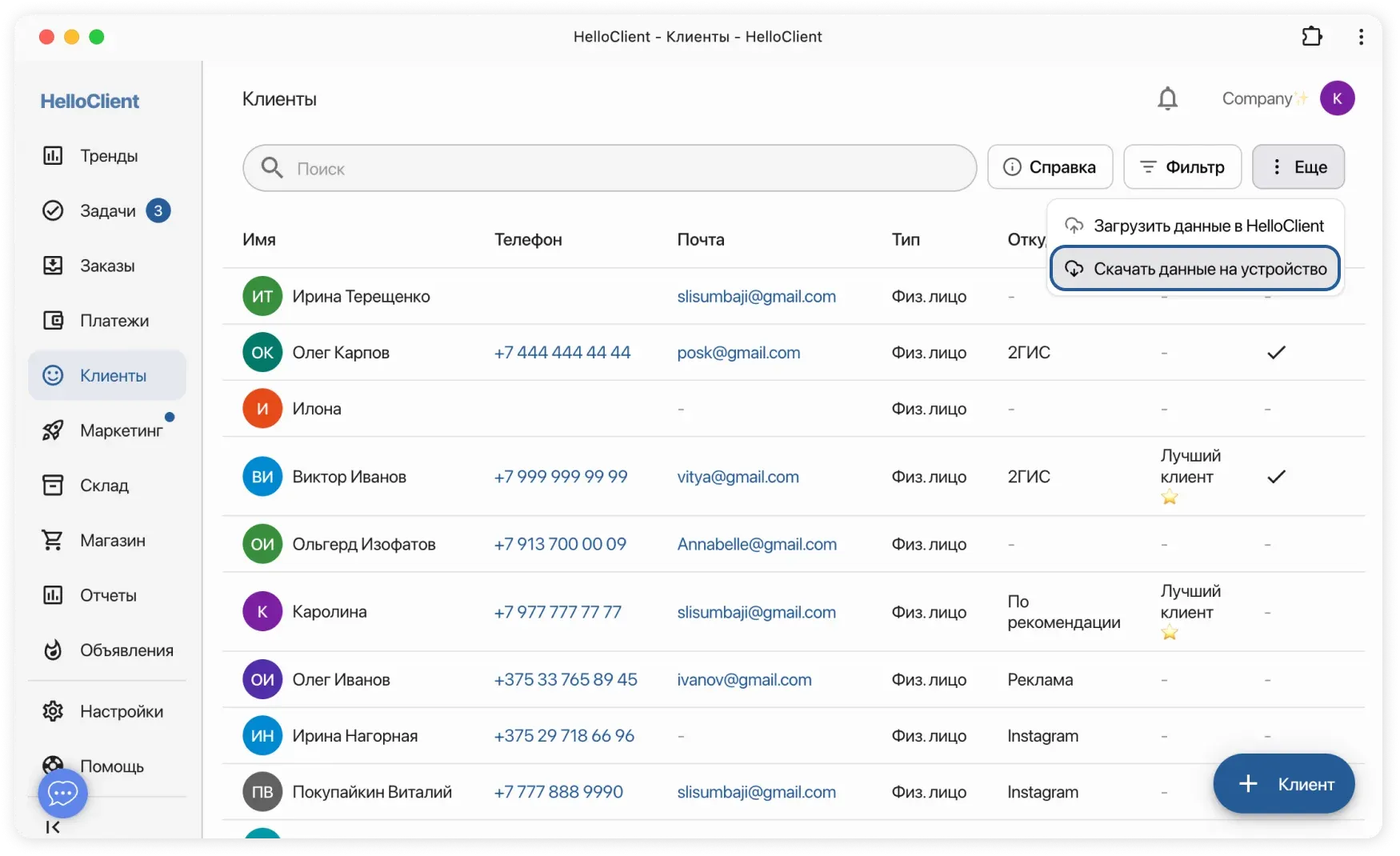 Соотношение полей файла с полями программы