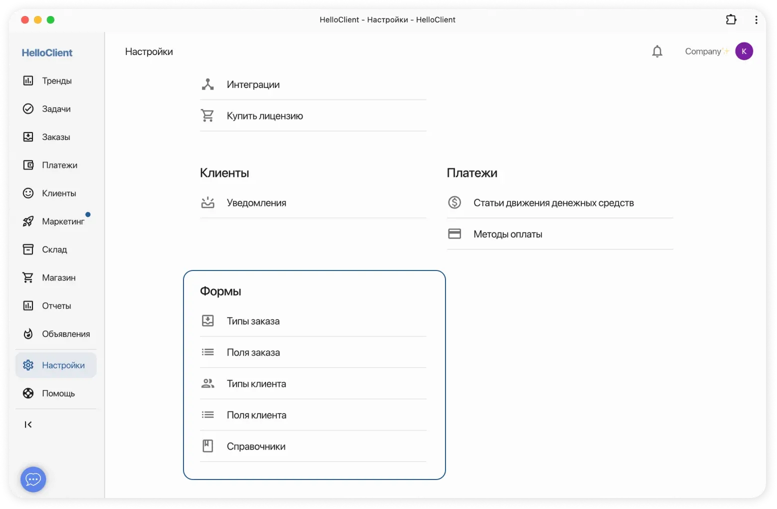Где создать новое поле