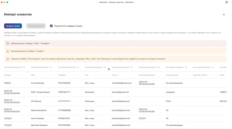 Соотношение полей файла с полями программы