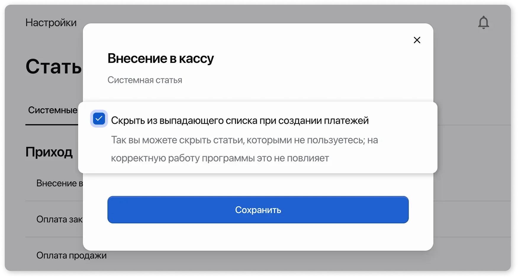 Карточка статьи