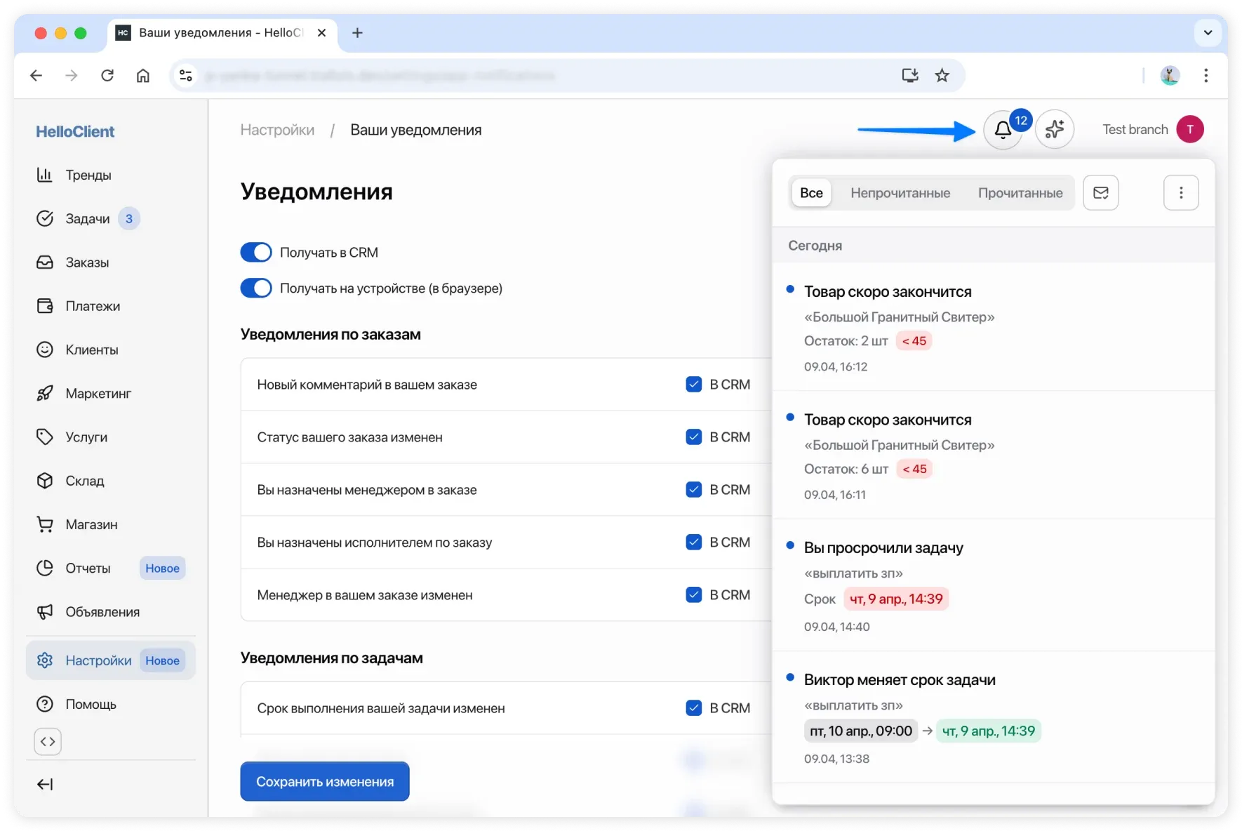 Указание фактического количества