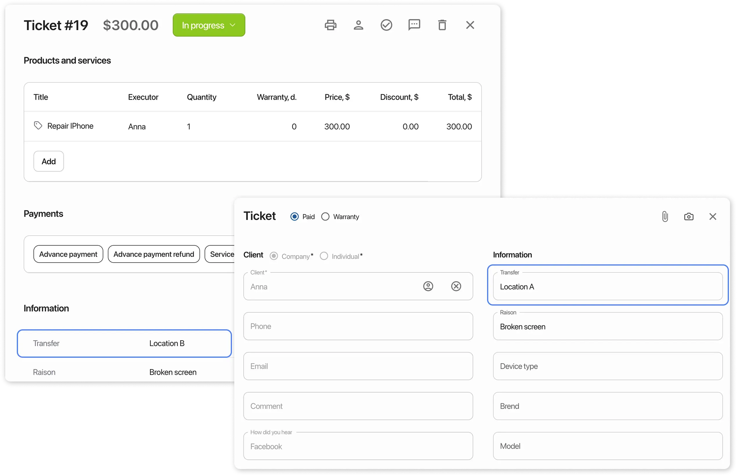 Карточка заказа со полем Перемещен