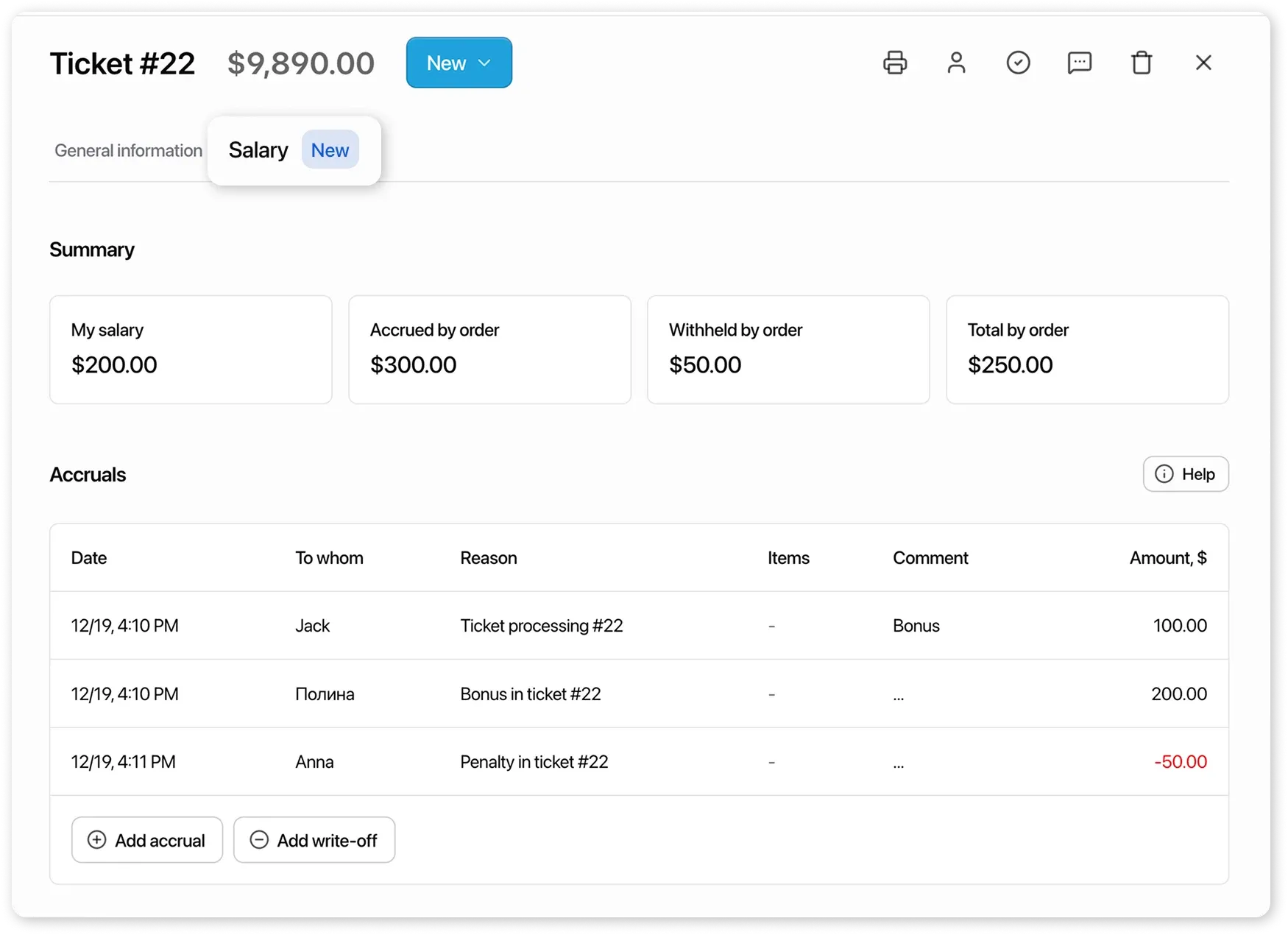 Order card – “Salary” section