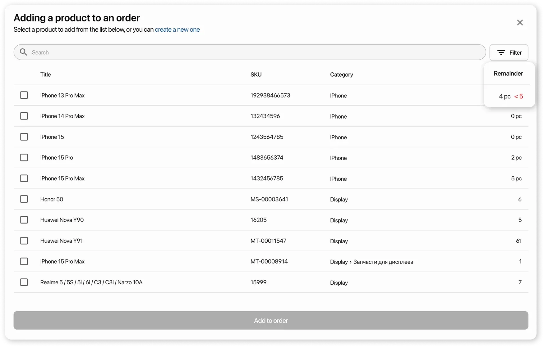 Minimum stock levels — supplier order