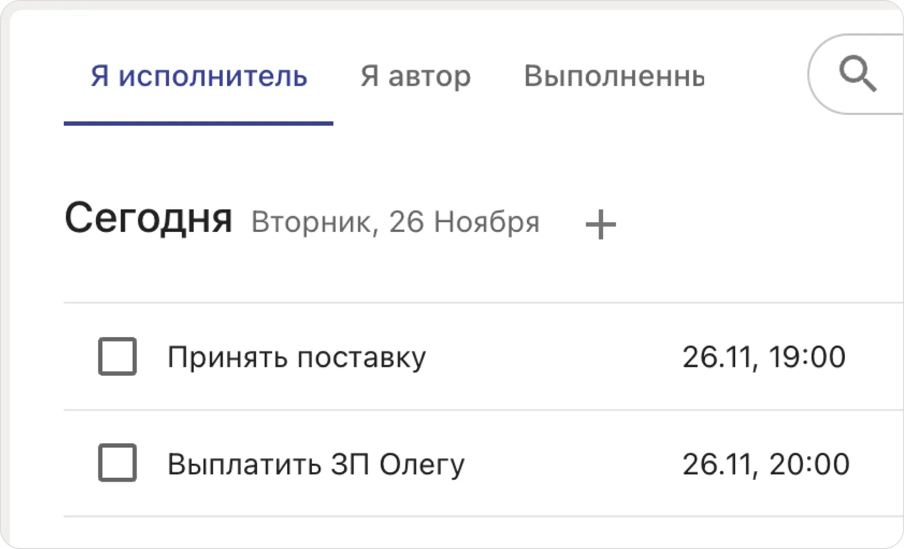 Обновленная сортировка в модуле задач
