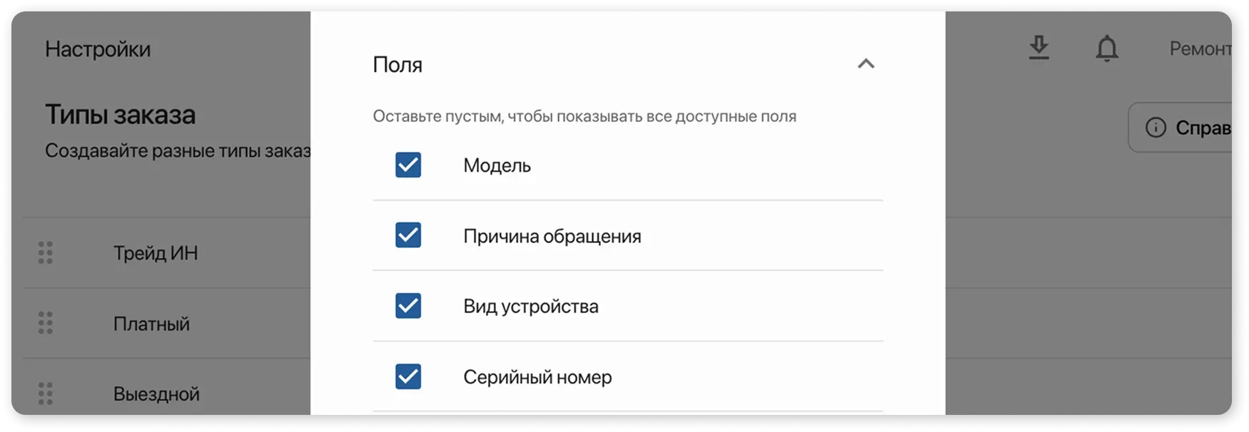 Привязка поля заказа к типу в HelloClient